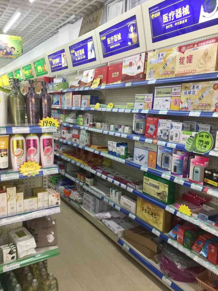 1、哪里可以買到這樣的膏藥貼？