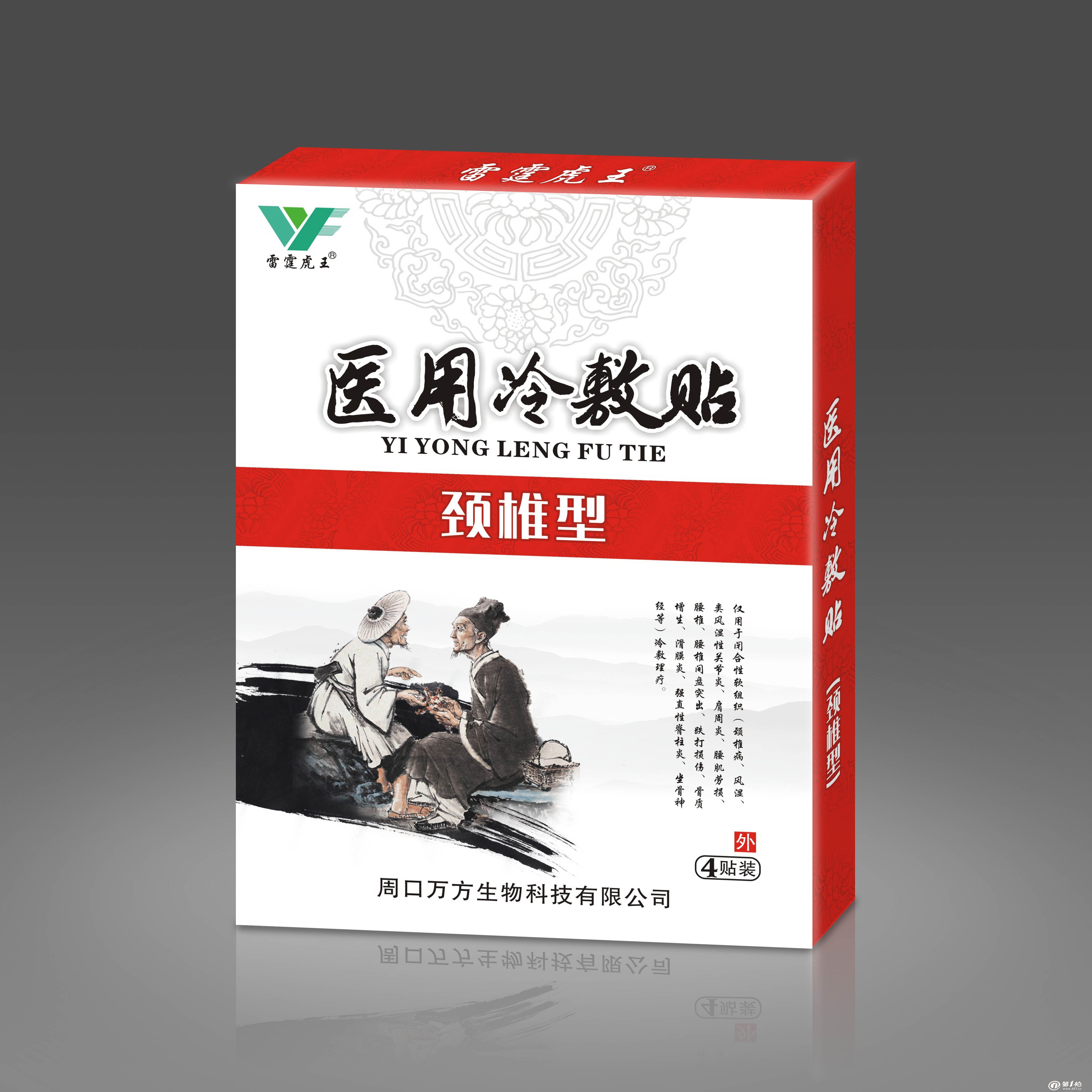 1、孕婦聞膏藥的味道對(duì)胎兒有影響嗎？