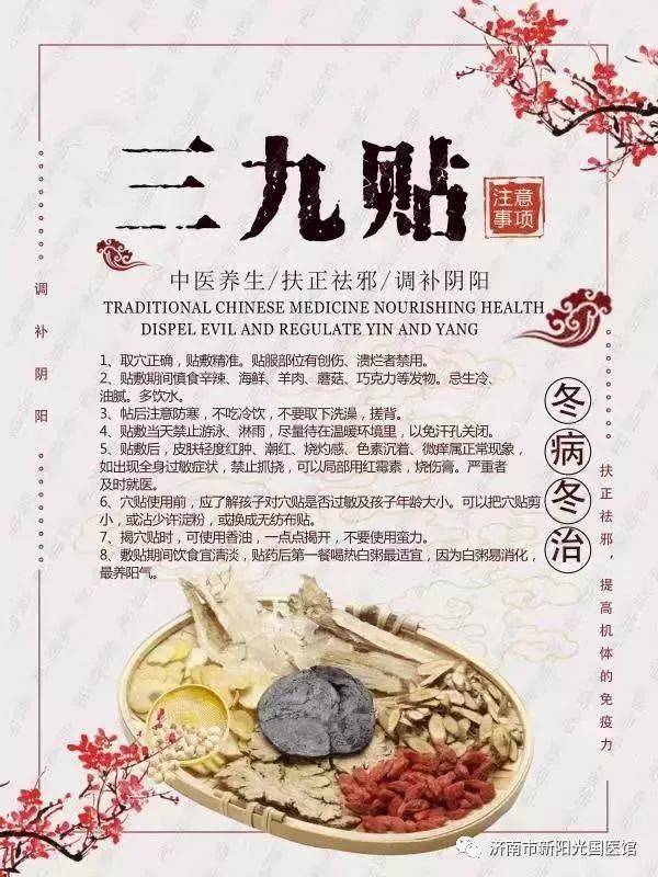 1、貼三伏貼能吹空調(diào)嗎？</p><p>貼三伏貼多久可以洗澡？