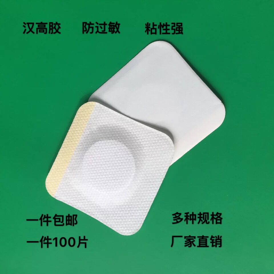 1、頸椎貼什么膏藥好？