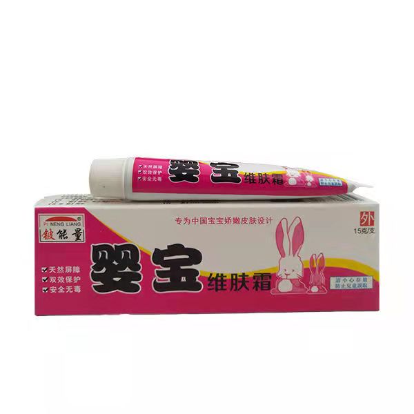 2、兒童濕疹用什么藥膏？你知道嗎？