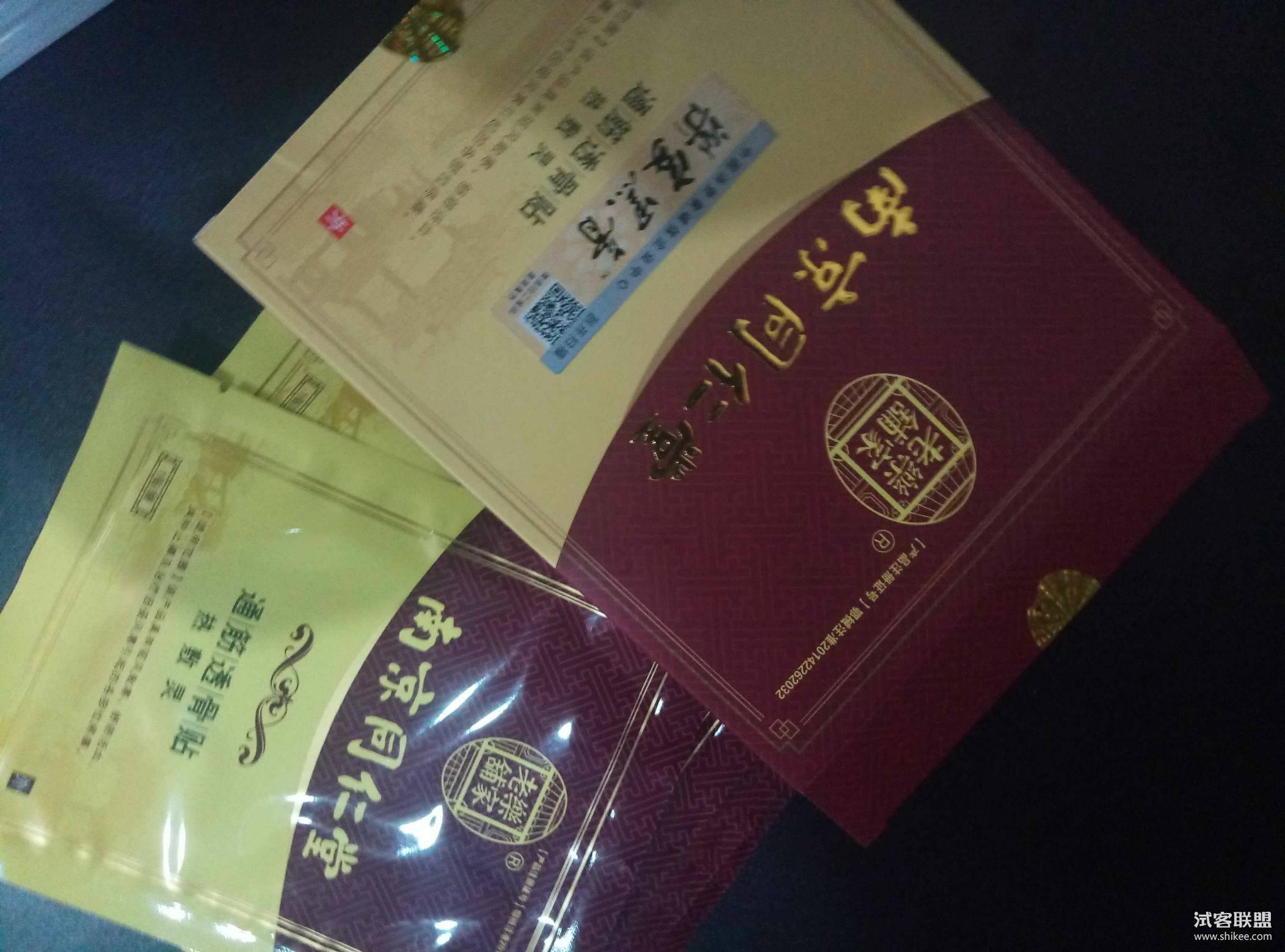 3、電商賣膏藥廠家證件齊全是違法的。