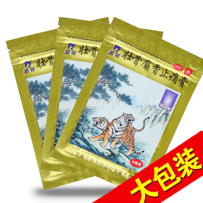 2、腰部扭傷了，有沒有好的藥膏推薦？