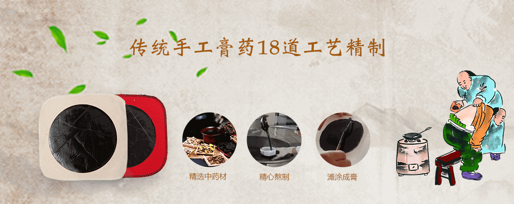 1、膏藥代加工貼牌違法嗎？