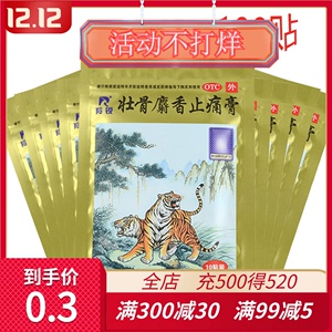 4、為什么貓喜歡麝香膏