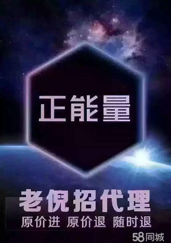 2、老倪膏藥創(chuàng)始人