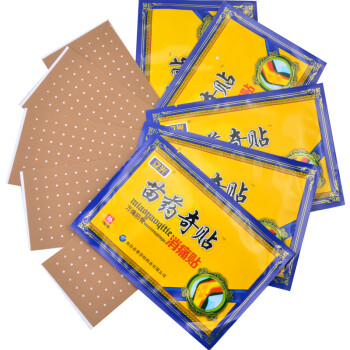 4、腰痛貼什么膏藥？